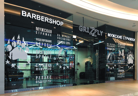 Barbershop GriZZly